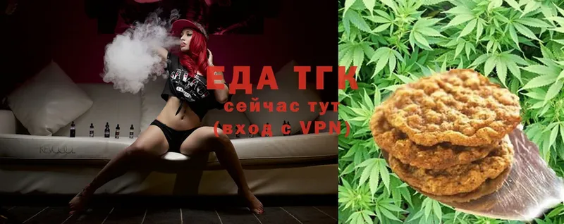 Canna-Cookies конопля  Полевской 