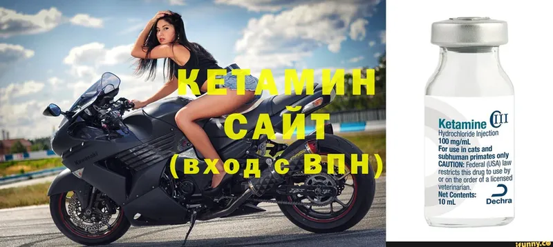 КЕТАМИН ketamine Полевской