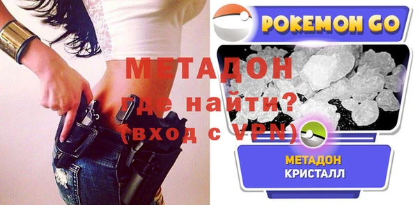 стафф Богданович