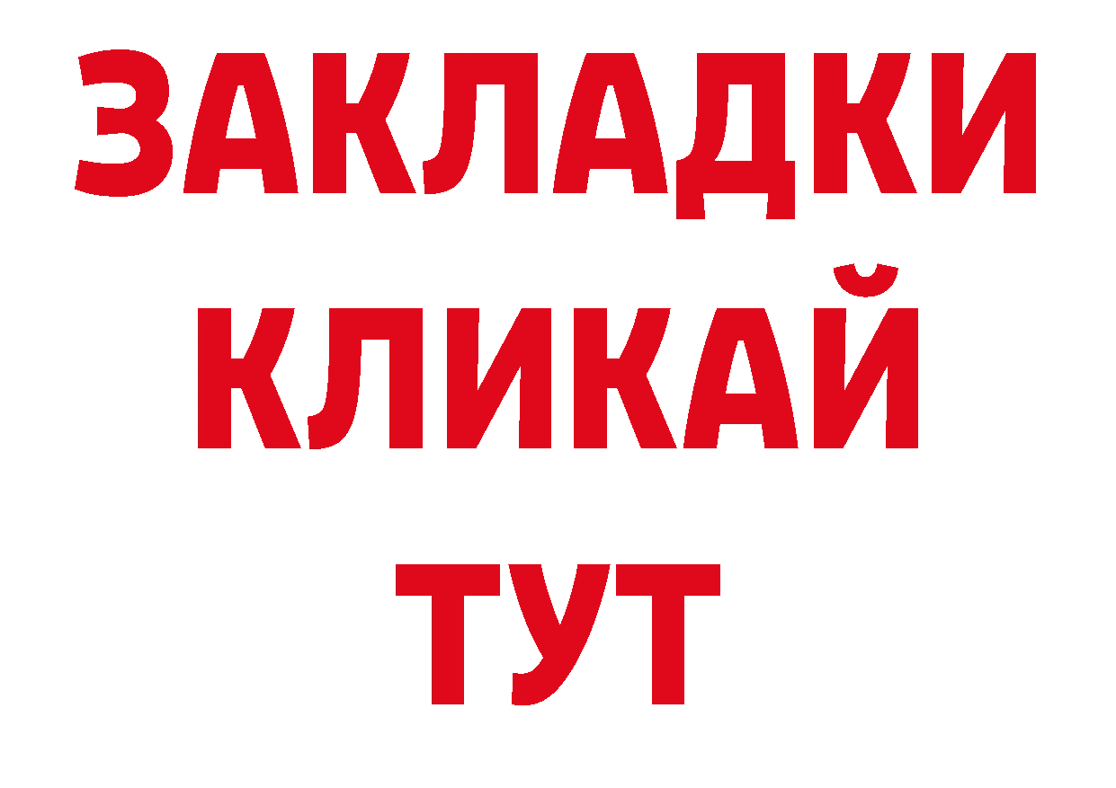 Галлюциногенные грибы мухоморы зеркало площадка блэк спрут Полевской