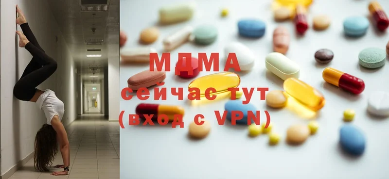 МДМА VHQ  Полевской 